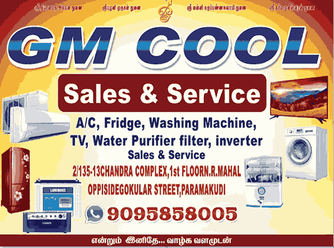 GM Cool AC Service center in Paramakudi